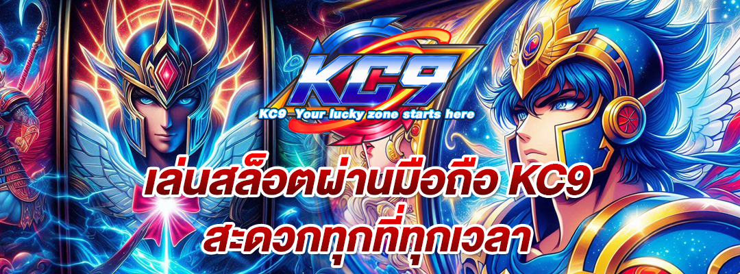 เล่นสล็อตผ่านมือถือ